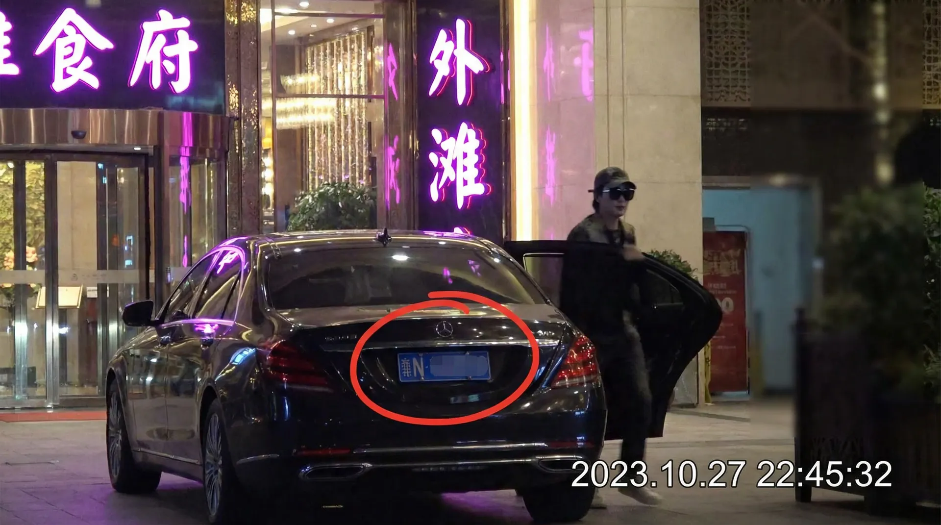 吃瓜不打烊 - 豪车餐厅外偷拍